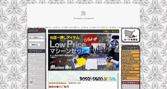 Desktop Screenshot of body-deco.jp